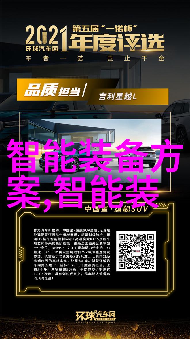 幕后监管者揭秘市场监督管理局的未知面纱