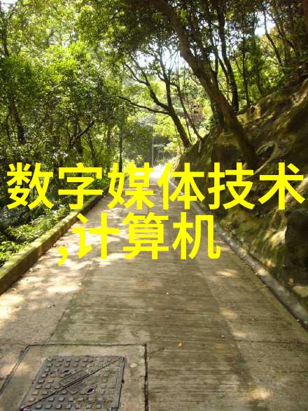 领航未来3C自动化设备龙头企业的创新驱动与市场拓展