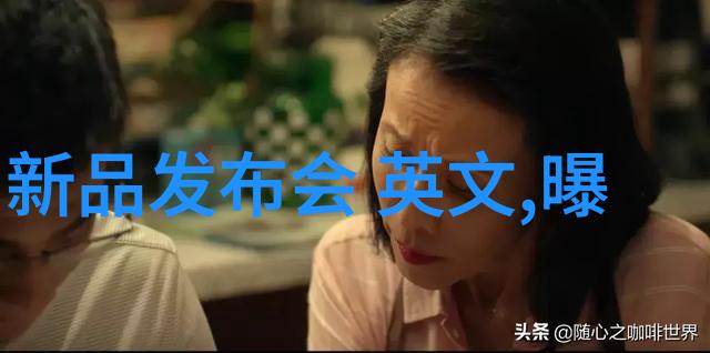 国产抗疫奇迹新冠特效药的科学探索与希望