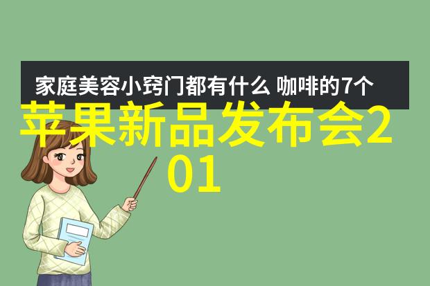 工业废水处理大师从污染源头到清澈流淌的笑话之旅