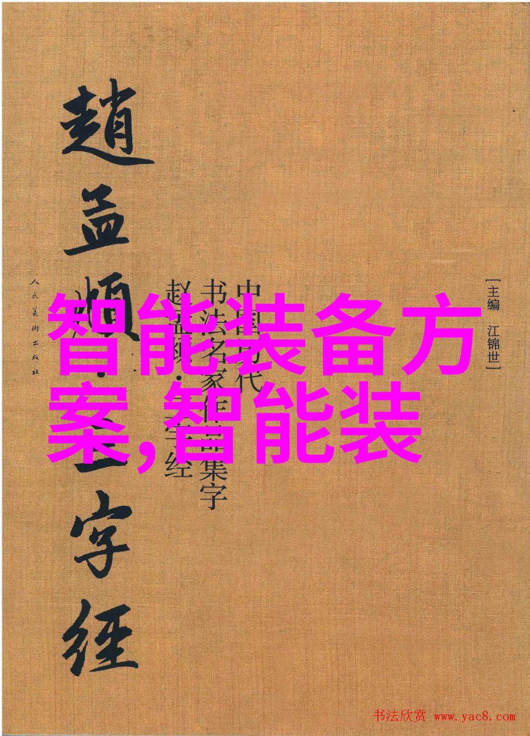 报告样本的精髓如何选取撰写和应用