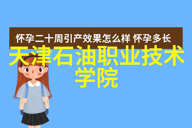 技术创新-中国自主光刻机开启芯片产业自给自足新篇章