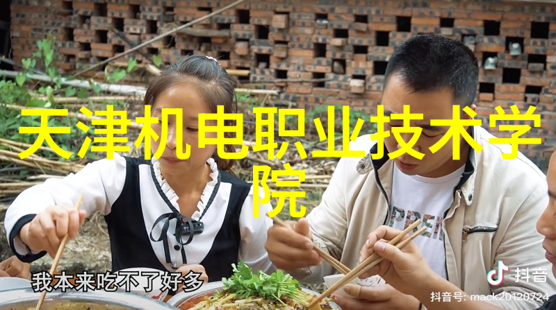 新浪财经新闻深入了解中国股市和金融市场的最新动态