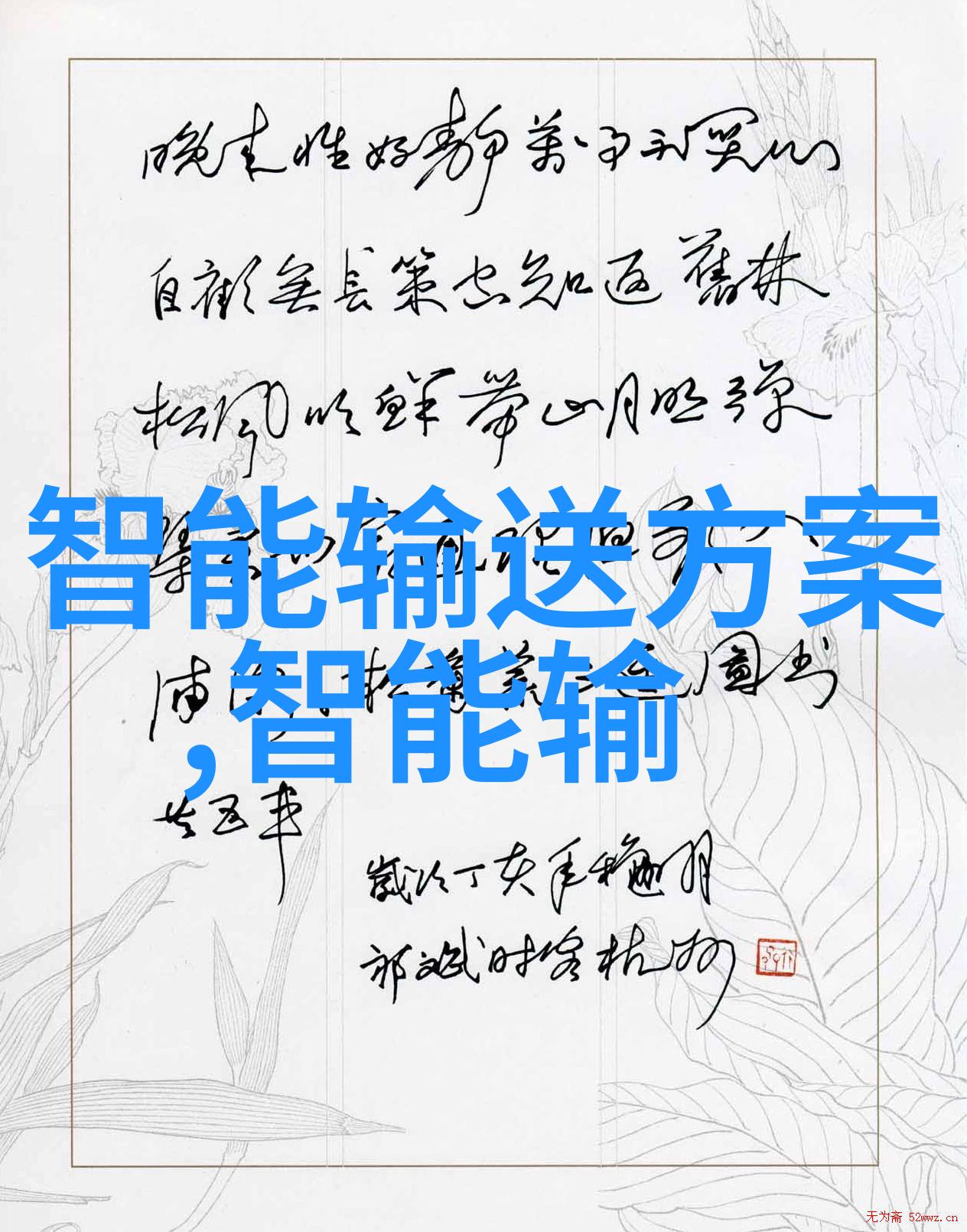 立式分离器结构图来看看它是怎么一回事