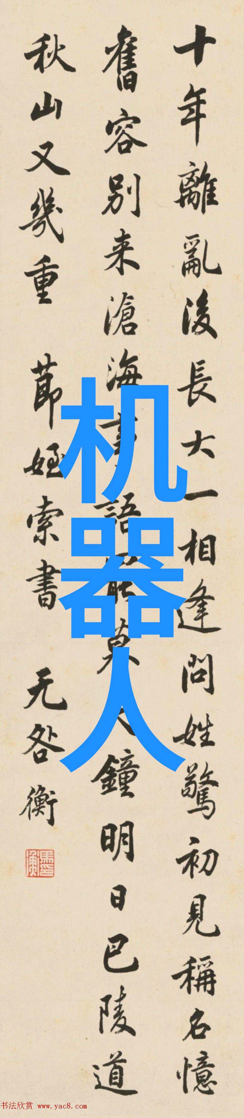 家庭摄像头隐私泄露频发如何安全使用成难题