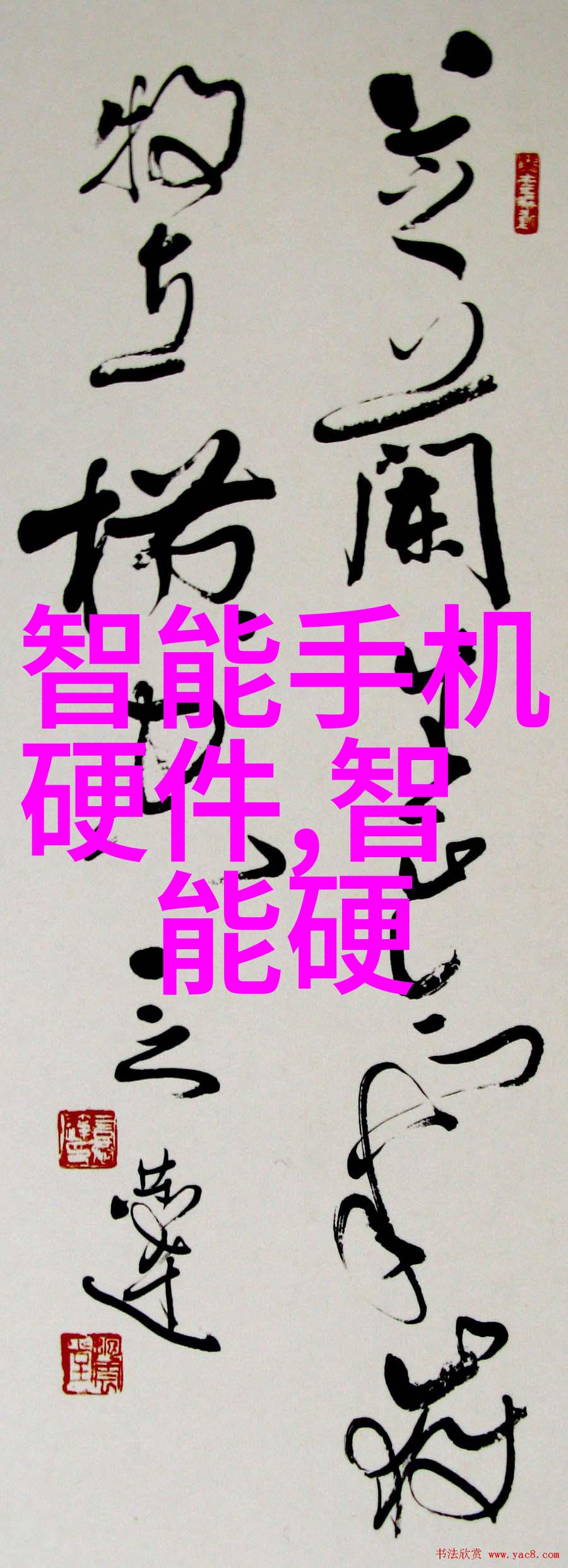 成都职业技术学院工匠精神与未来智慧的交汇点