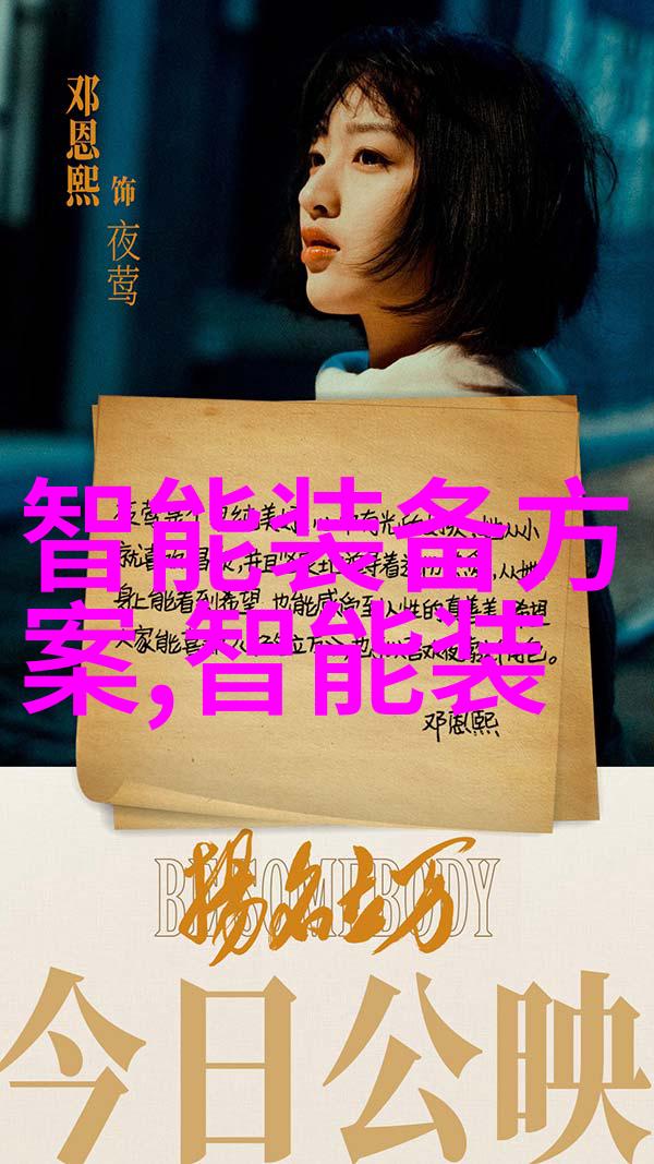 项目资金申请报告详细预算分析与投资回报估算