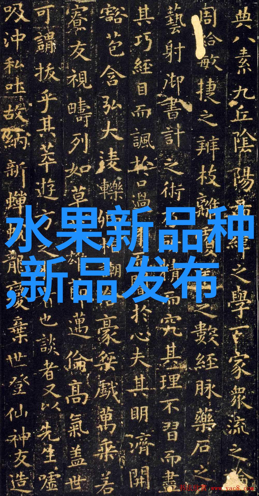 机器的灵魂破碎机之谜