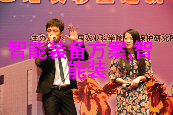 兔子必需死生态平衡与自然选择的道德考量