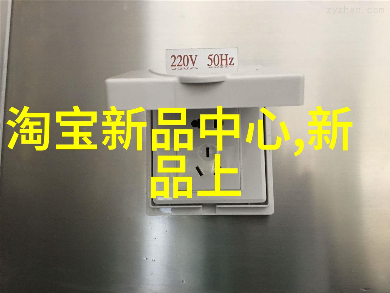 高压灭菌锅开一晚上有事吗我昨晚的那场不眠之夜高压锅的呜咽与我的焦虑