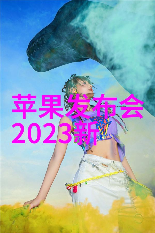 真空脱气罐PVC下水道管件图片大全让排水更无缝