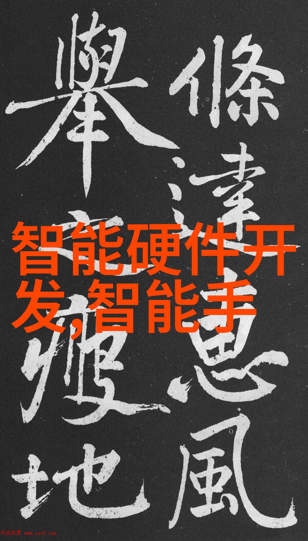 为了和谐而奋斗全文免费阅读我是如何在网上找到心灵的港湾