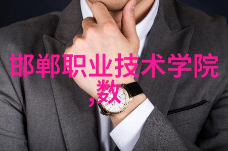数学课代表的不易背后故事与成长