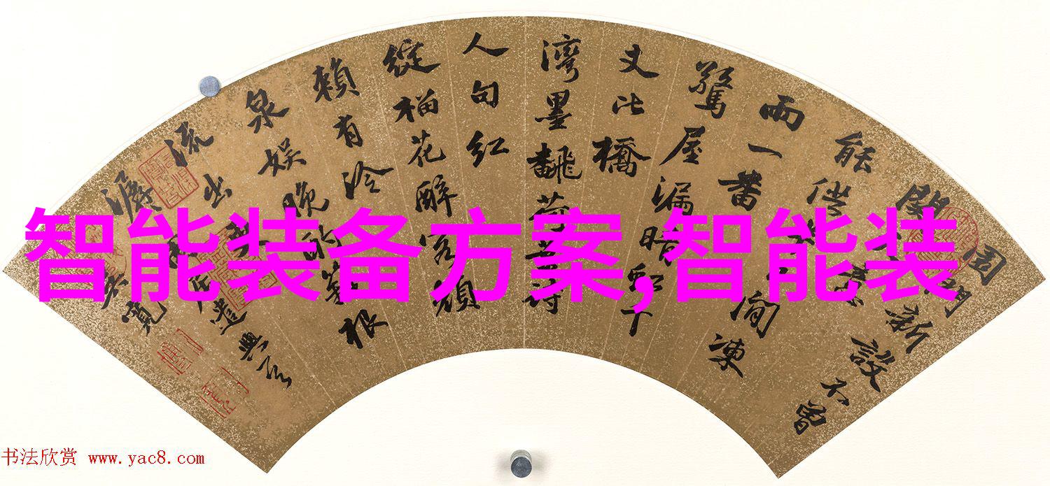 解析倍智人才测评138题提升个人潜能的智慧之门