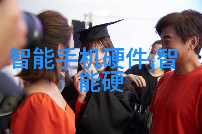 四川工程职业技术学院如何应对社会关注的儿童智能手表核心问题