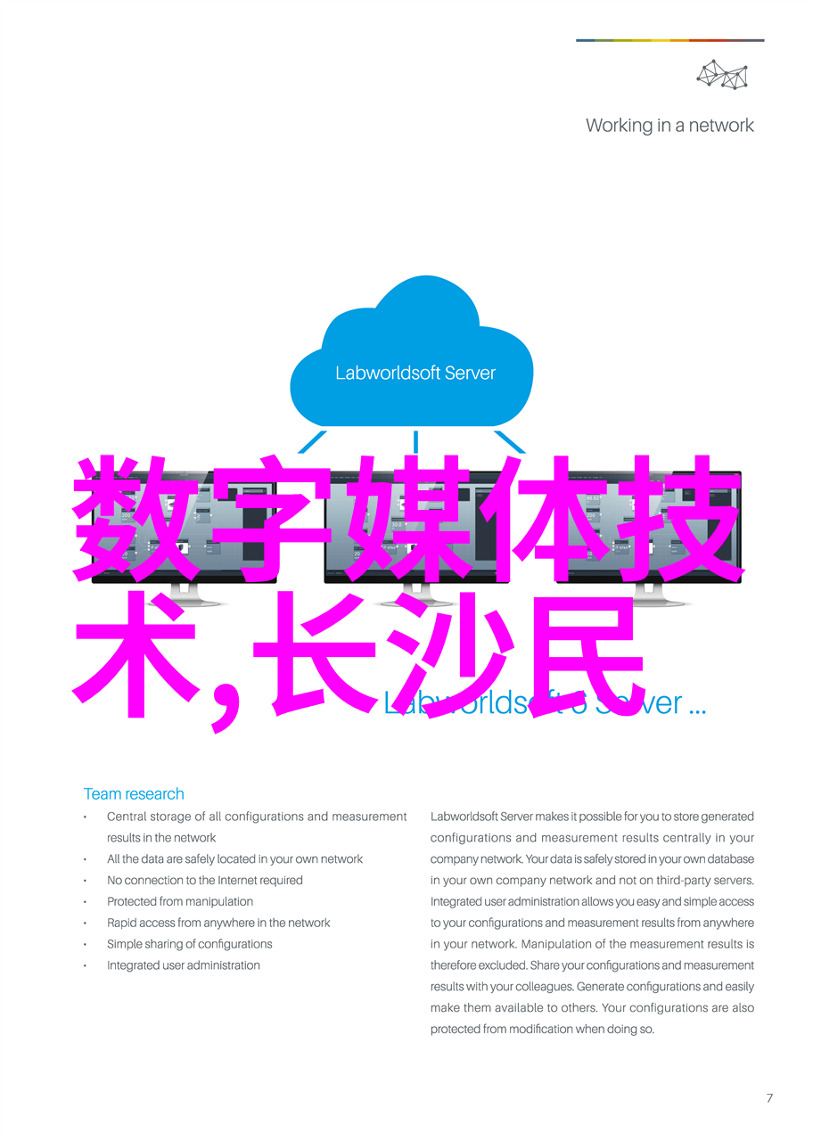 皇帝玉器赐游边塞之光与客商的盛宴