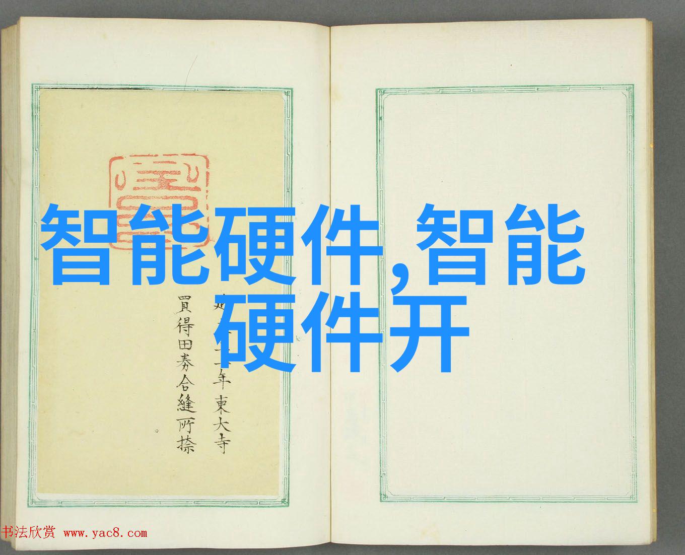 人生中的意外邂逅未曾相识的故事