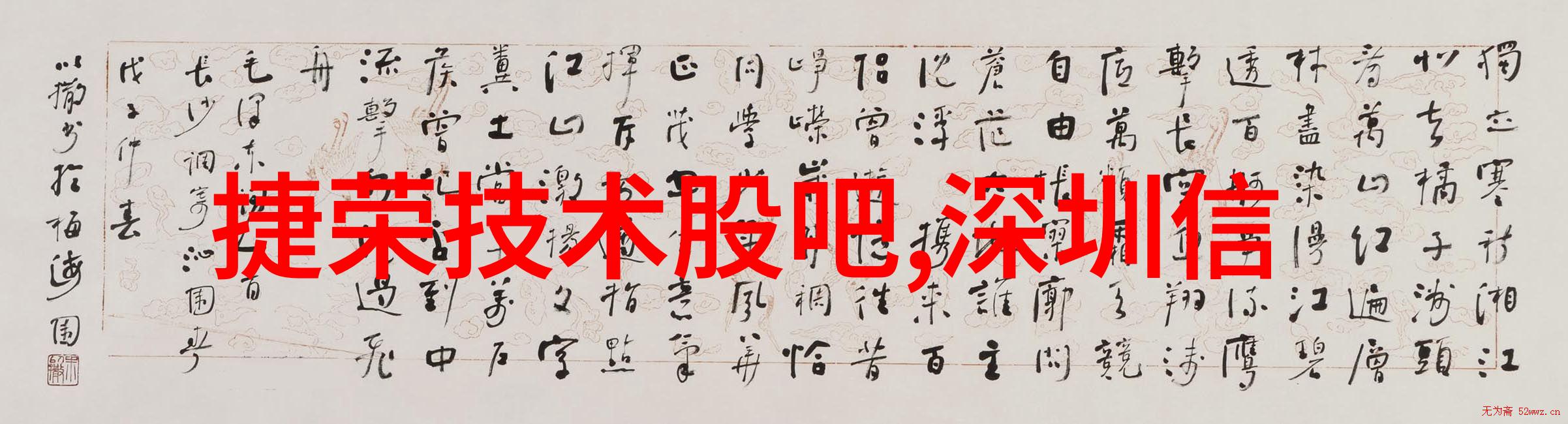 河南省科技教育新星漯河职业技术学院的辉煌成就与创新发展