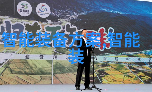 不凡成就细节决定胜负制作出一份专业详尽而又简洁明了的项目实施情况汇报文件