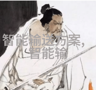激光切割技术在不锈钢材料加工中的应用研究与展望