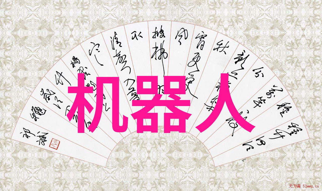 丸剂机械的精准制造与应用创新