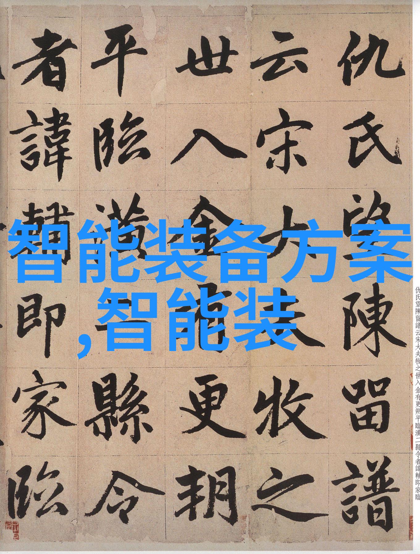 离心设备有哪些 - 离心技术的应用与常见设备类型