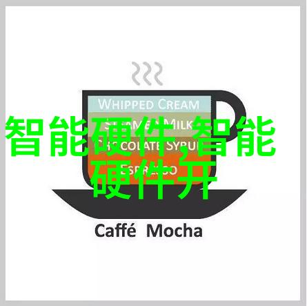 混沌中的和谐混合机搅拌机生产设备的奇迹之工