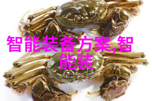 主题我是如何让智能化机器视觉帮我看懂世界的