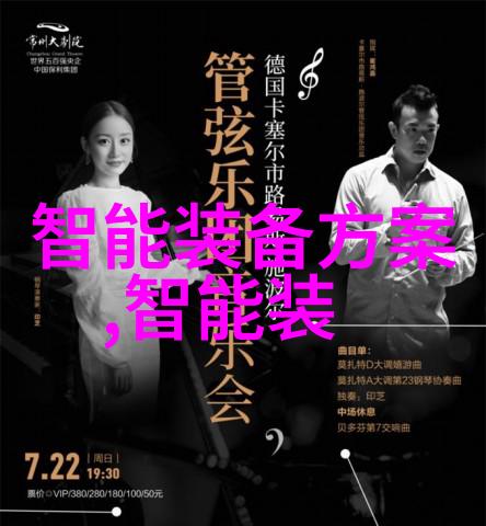 农村水质检测找哪个部门-探索乡村清流农村水质检测的正确部门选择