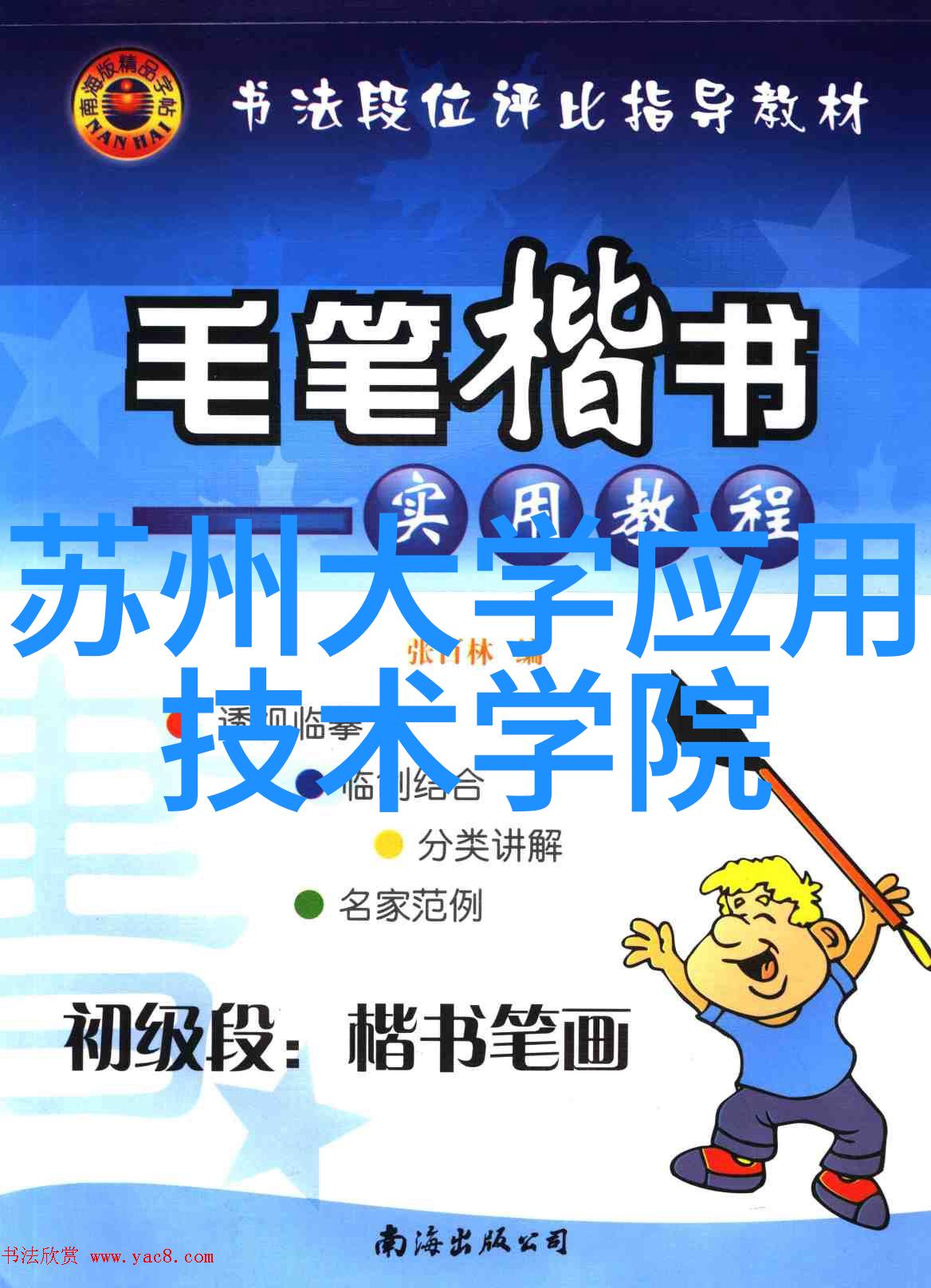 不锈钢反应釜标准对照表我来帮你一目了然