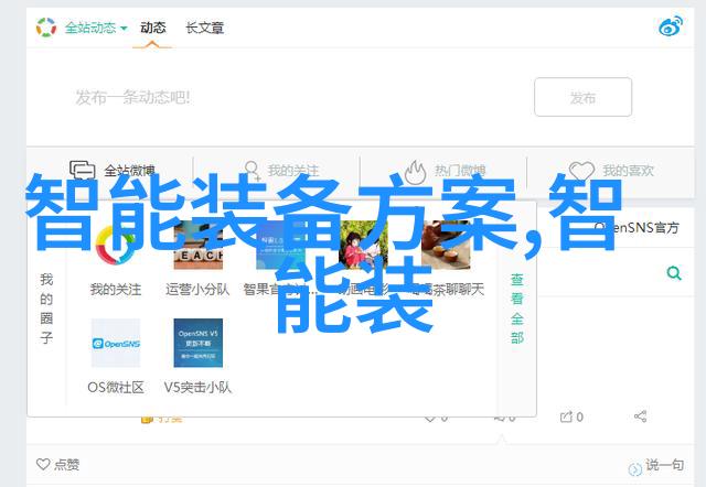 项目可行性报告撰写指南实证研究与案例分析