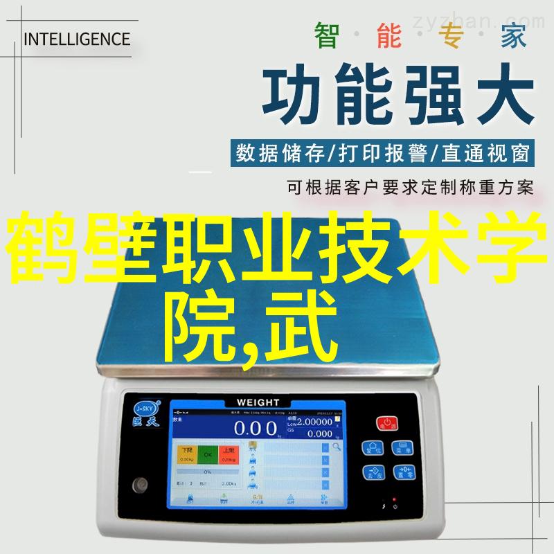 智能装备是做什么的我买了个智能手表它可以跟我的手机同步数据还能监测心率和步数真方便