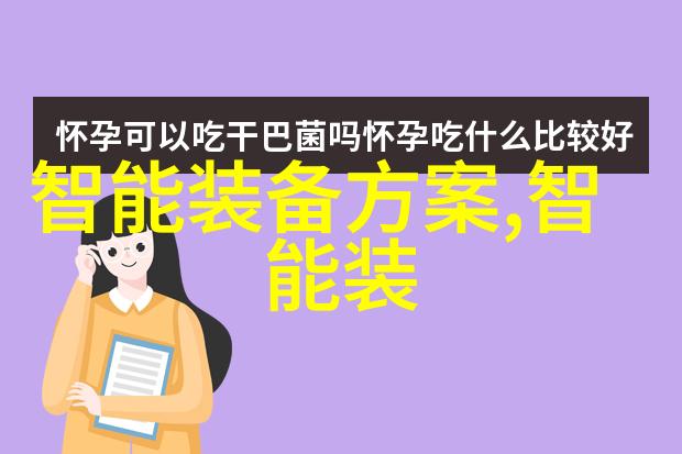 化工膜及膜组件我的化学实验室里的魔法材料