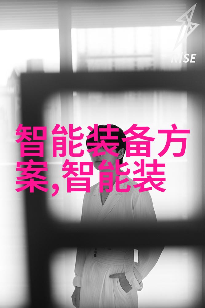 灵动报告智慧的纵横篇章