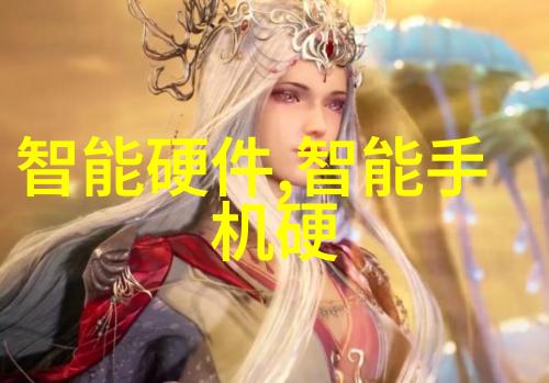 水源守护者揭秘tds水质检测仪的神奇之处