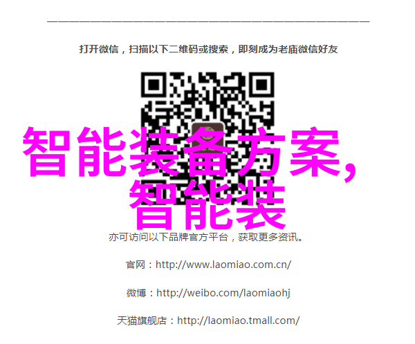 油气分离器原理与应用概述