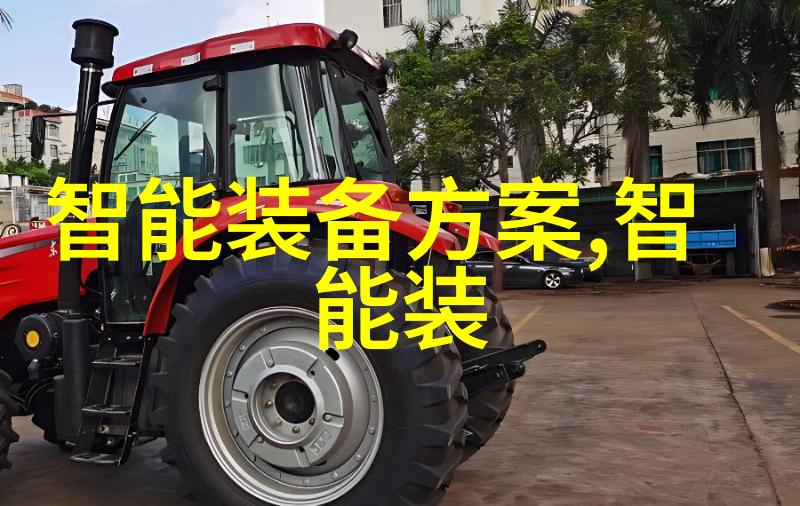 环境友好型固定床反应器设计策略