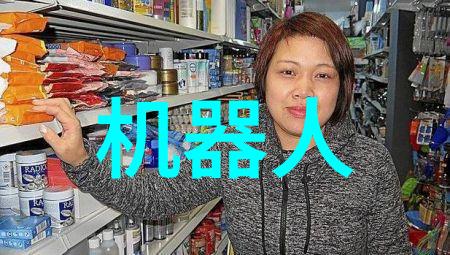 机器视觉光芒嵌入式系统与标准系统的对比照明