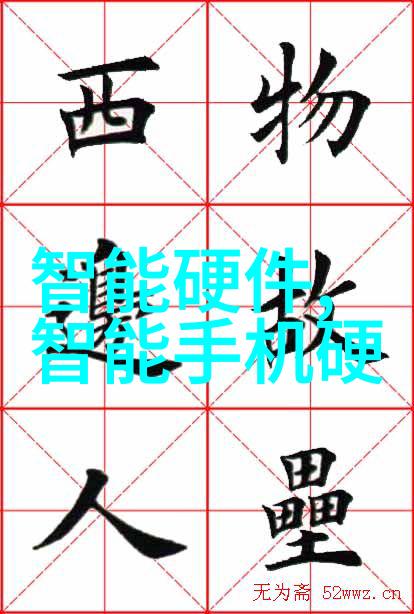 水质指标解析理解TDS值的重要性与应用