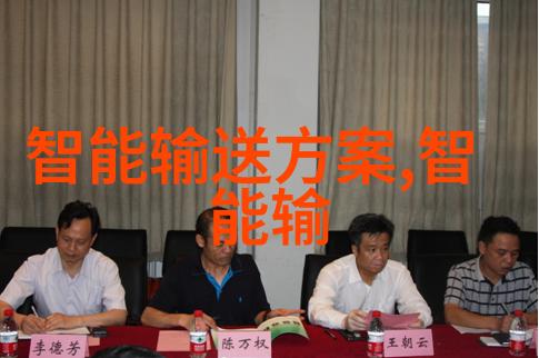 全国建筑市场监管公共服务平台构建透明有序的建设环境