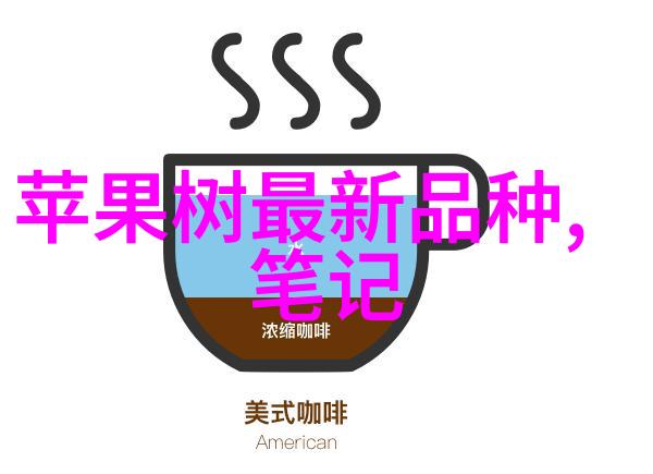 电蒸汽发生器功率源的新选择探索高效能量转换技术