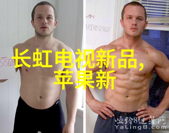 中国医疗器械行业巨头排行榜医用设备制造商排名