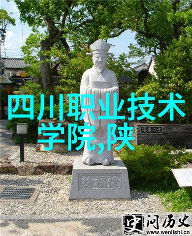 重庆财经职业学院与行业合作共赢未来