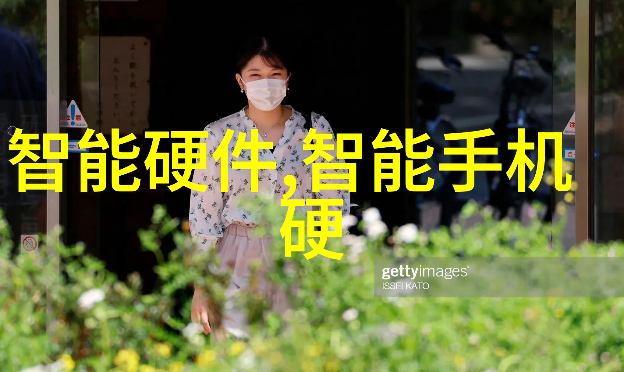 芯片的制作流程及原理-从设计到制造揭秘半导体巨人的诞生秘密