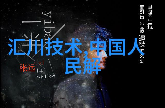 对于隐私保护敏感的人来说支持或反对公开市场监管机构员工信息理由是什么