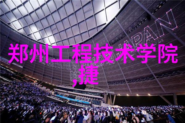 精密仪器在现代化学研究中的应用