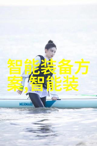 东富龙制药设备我是如何在寻找高效的研发工具时遇到它的