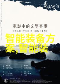 女生越喊疼男生越往里寨的免费之旅探索男人内心深处的无尽迷雾