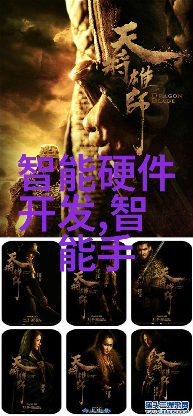 高效的废水处理技术污水净化设备的重要性与发展趋势