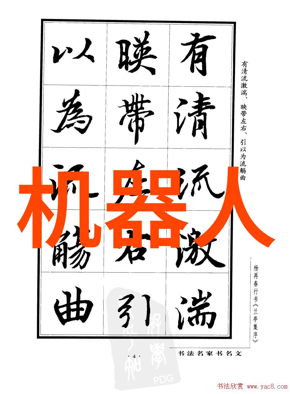 智能输送方案-基于大数据和物联网技术的智能物流解决方案